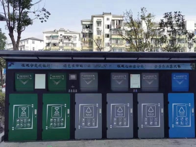 環(huán)保垃圾分類房