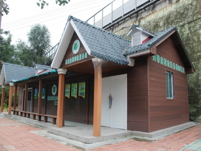 環(huán)保垃圾分類房