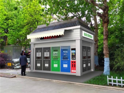 環保垃圾分類房