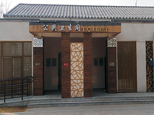 裝配式公廁 JW-010