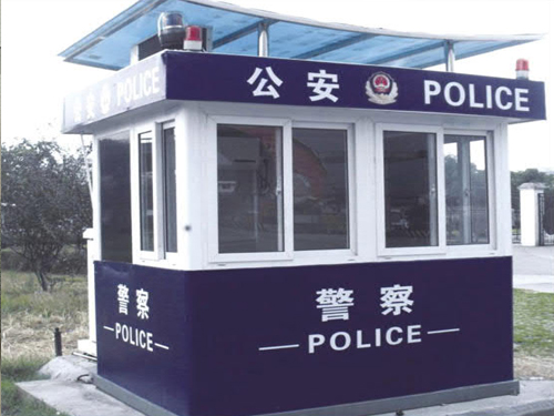 警用崗亭 JW-J011